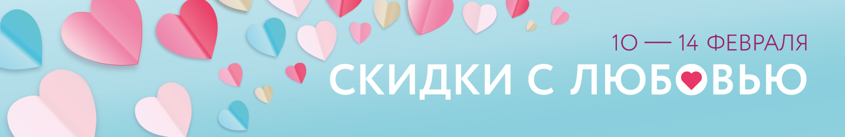 catalog_banner