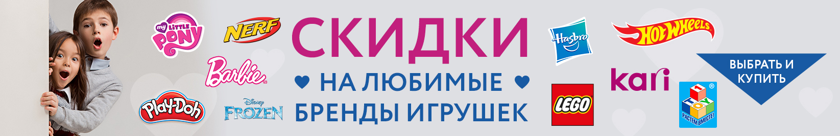 catalog_banner