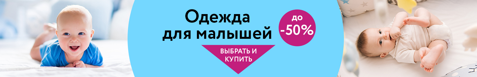 catalog_banner