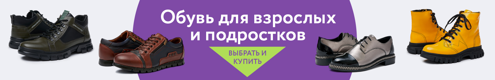 catalog_banner