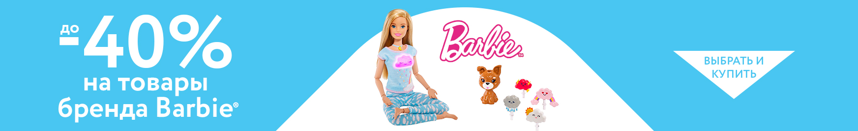 catalog_banner