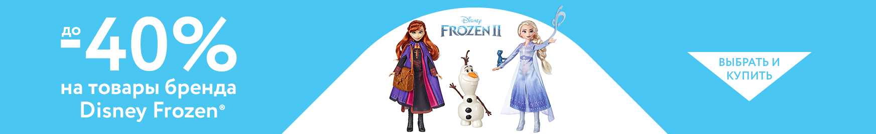 catalog_banner