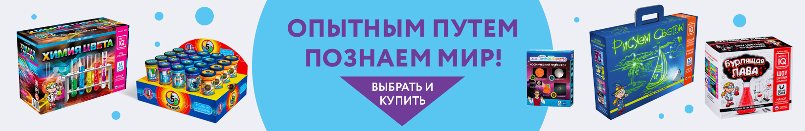 catalog_banner