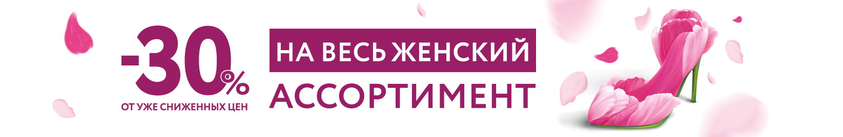 catalog_banner