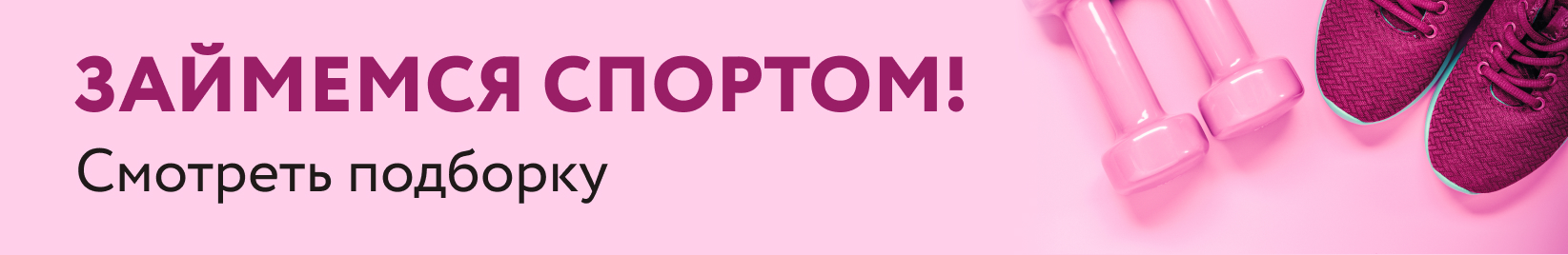 Catalog banner