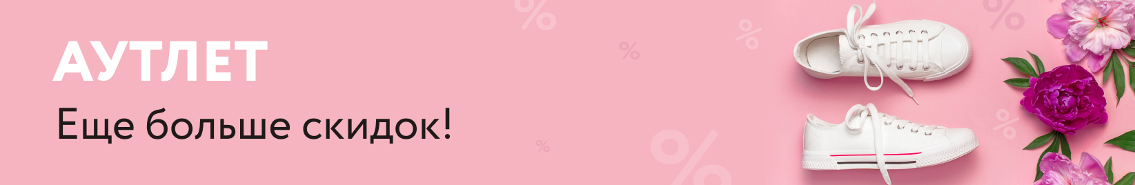Catalog banner