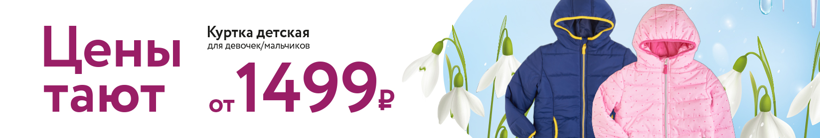catalog_banner