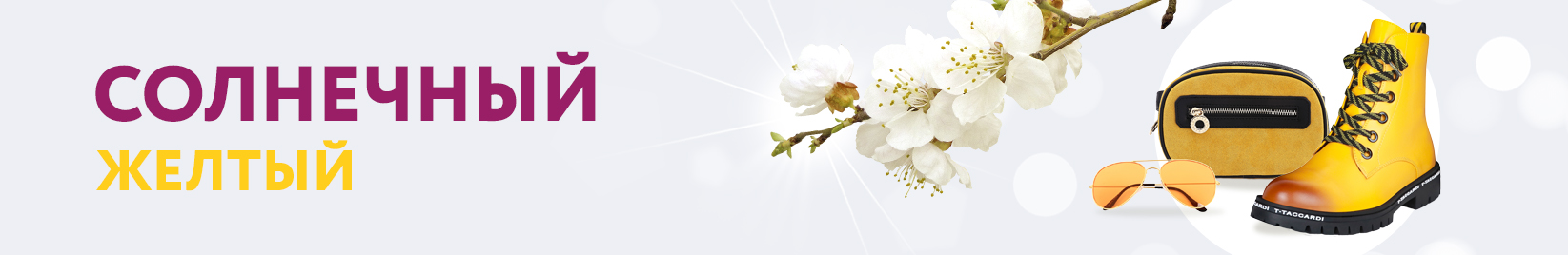 catalog_banner