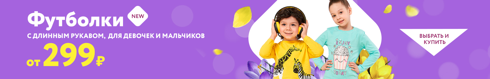 catalog_banner