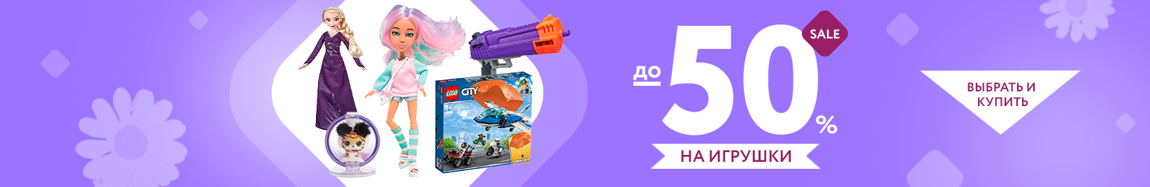 catalog_banner