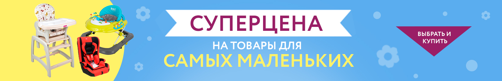 catalog_banner