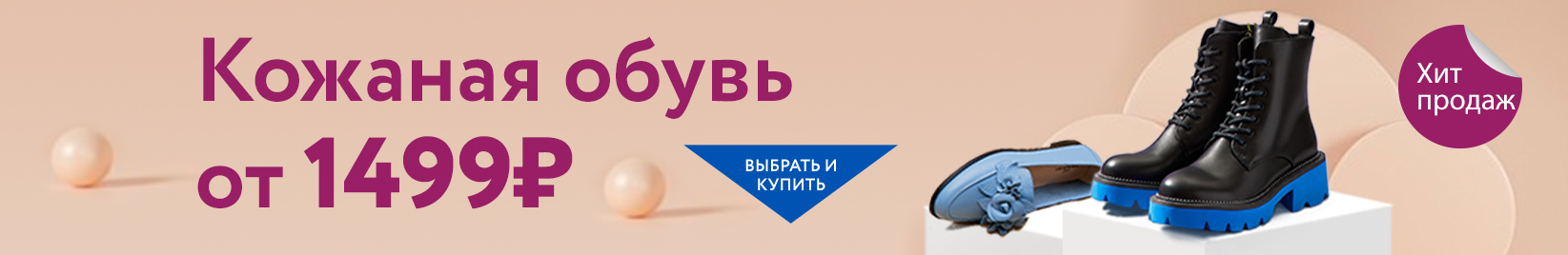 catalog_banner