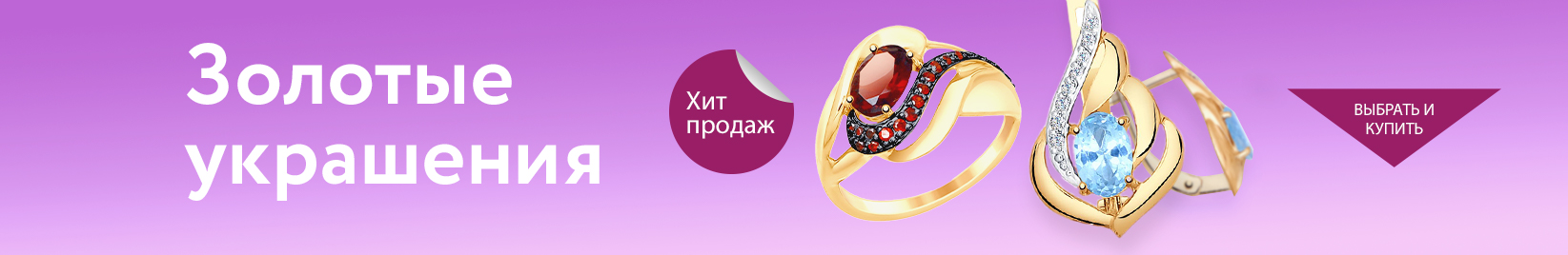 catalog_banner