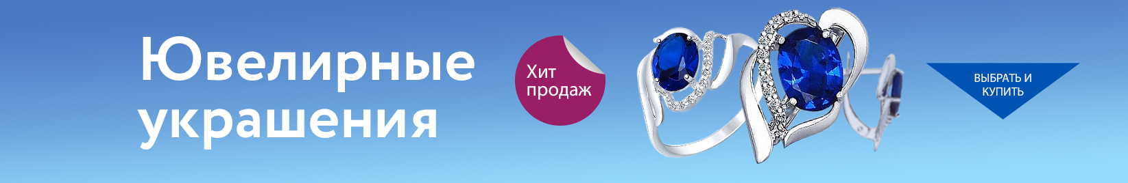 catalog_banner