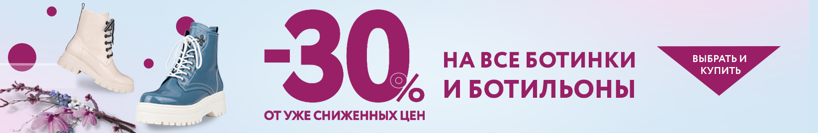 catalog_banner