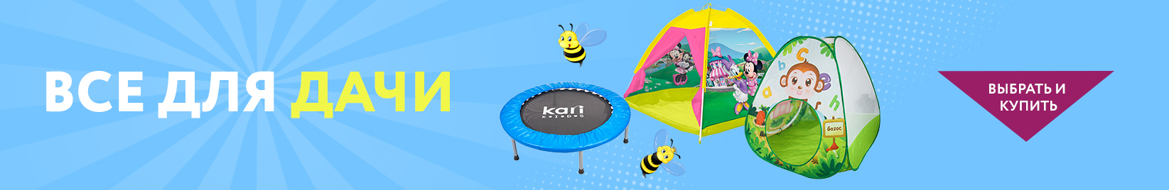 catalog_banner