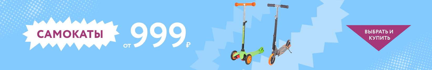 catalog_banner