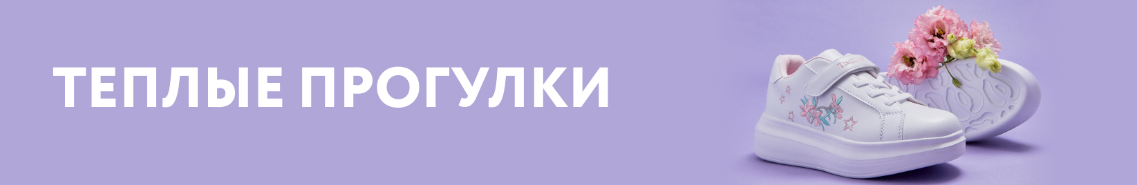 Catalog banner