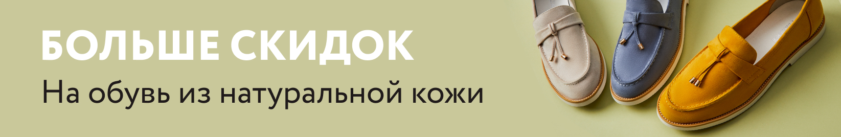 Catalog banner