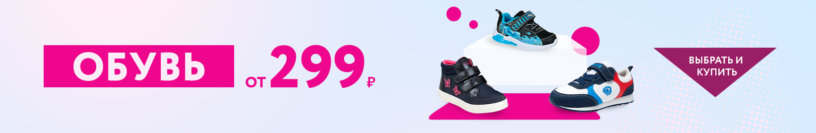 catalog_banner