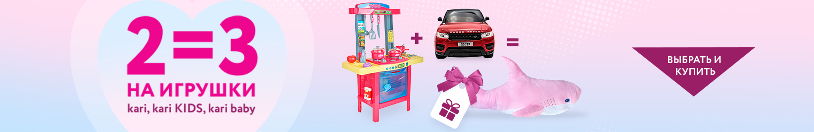 catalog_banner