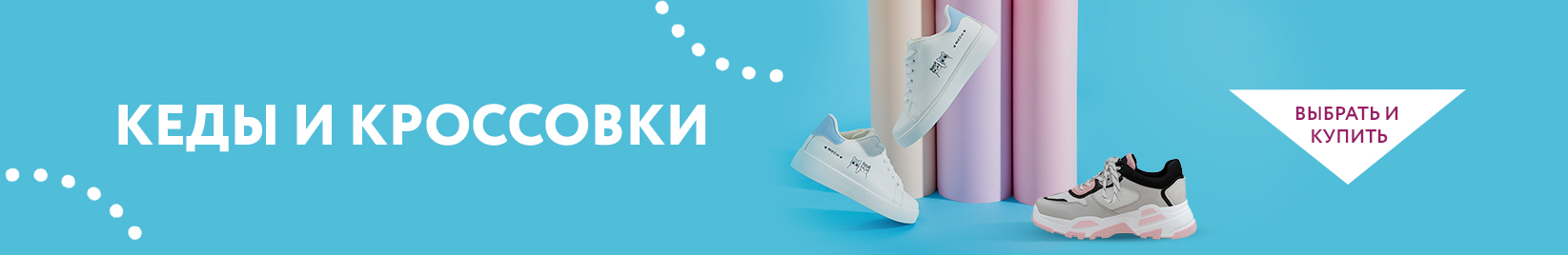 catalog_banner
