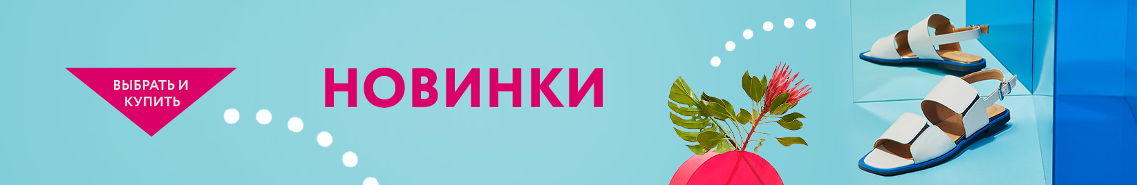 catalog_banner