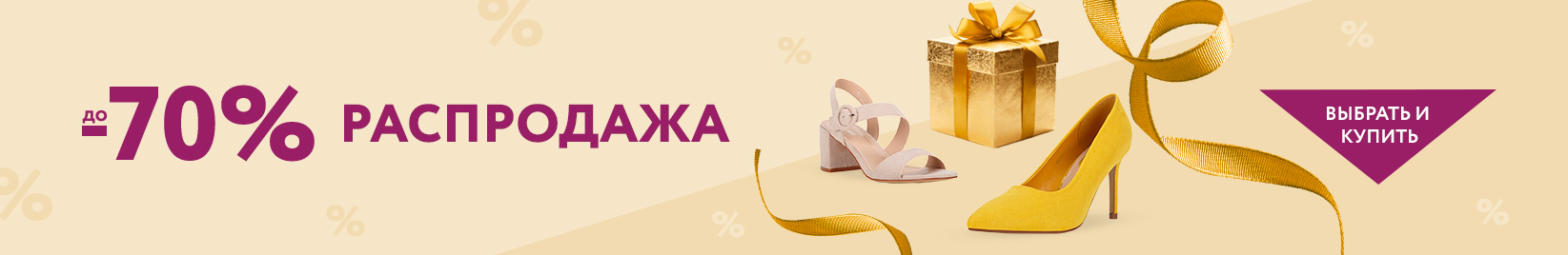 catalog_banner