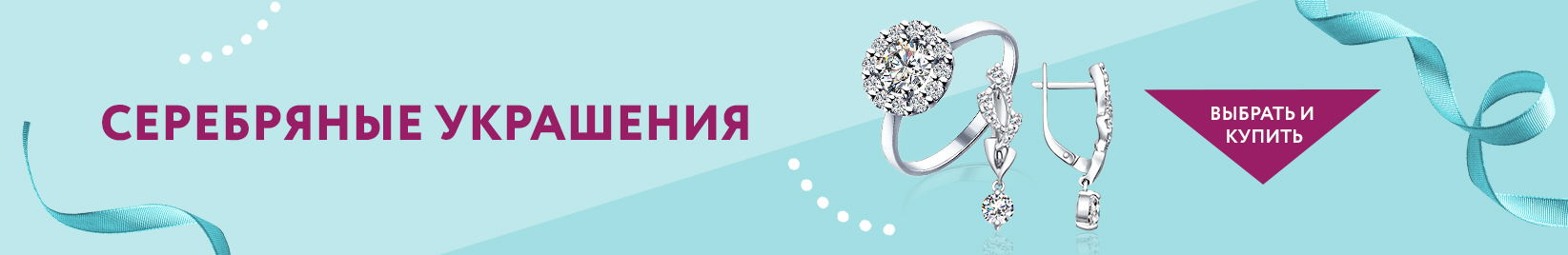 catalog_banner