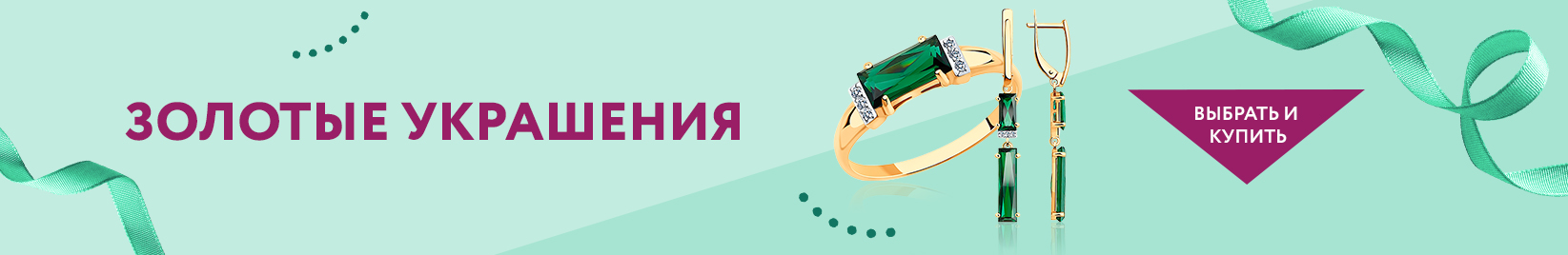 catalog_banner