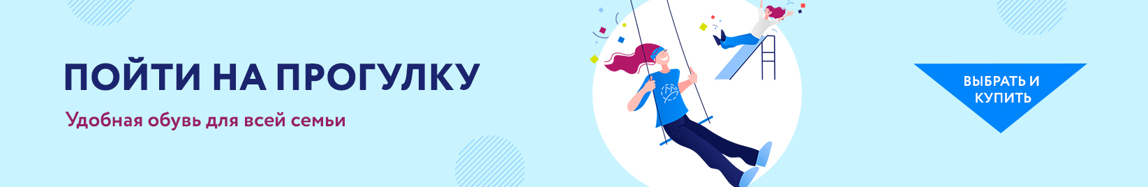 catalog_banner