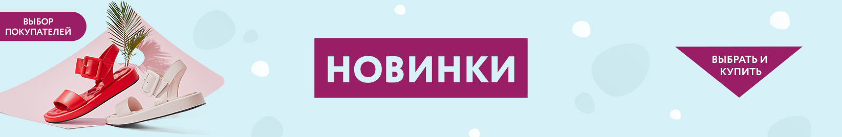 catalog_banner