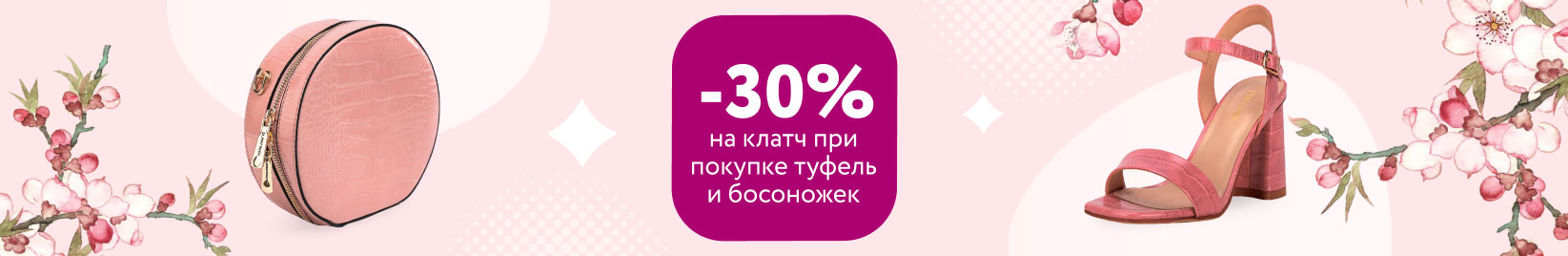 Catalog banner