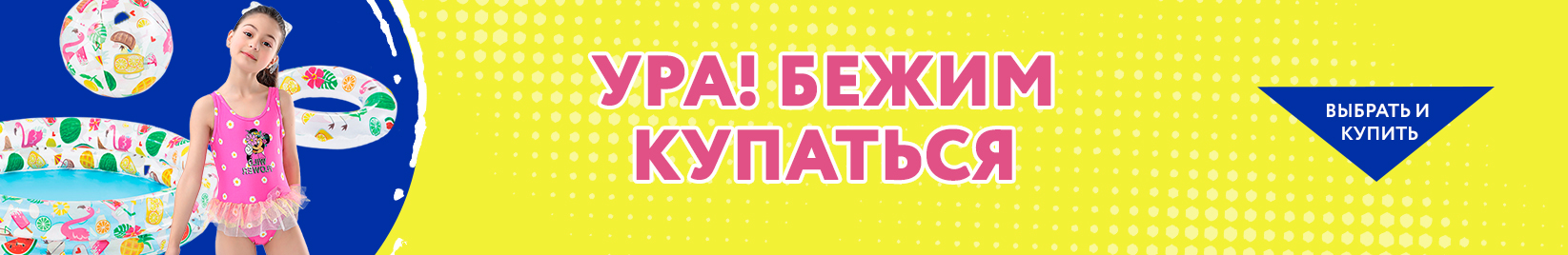 catalog_banner
