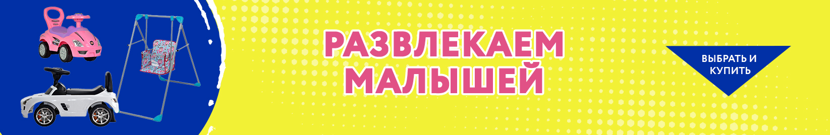 catalog_banner