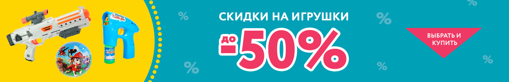 catalog_banner