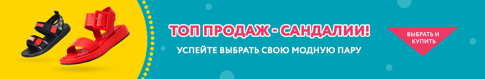 catalog_banner