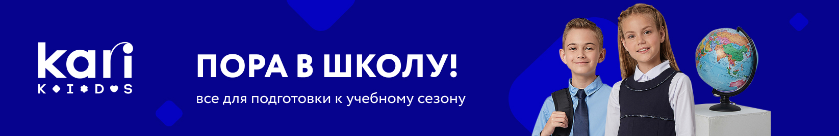 catalog_banner