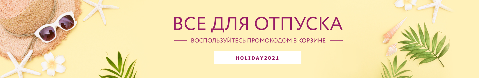 catalog_banner