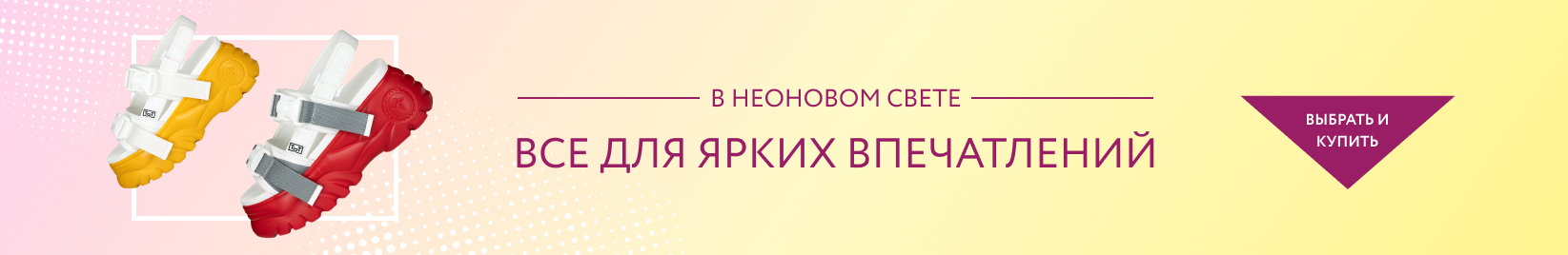 catalog_banner