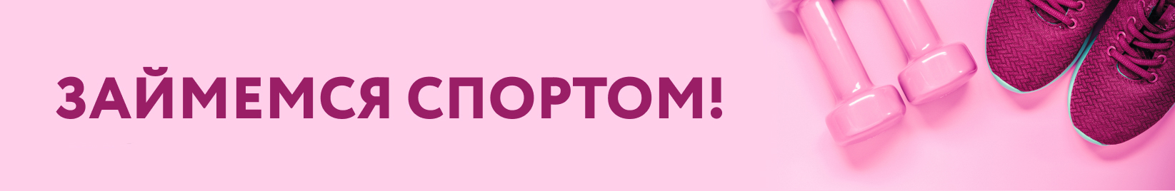 Catalog banner