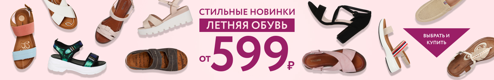 catalog_banner