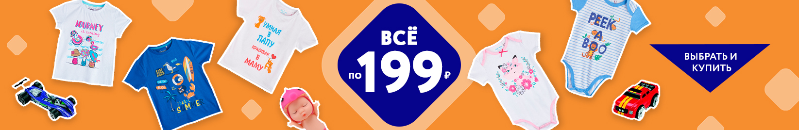 catalog_banner