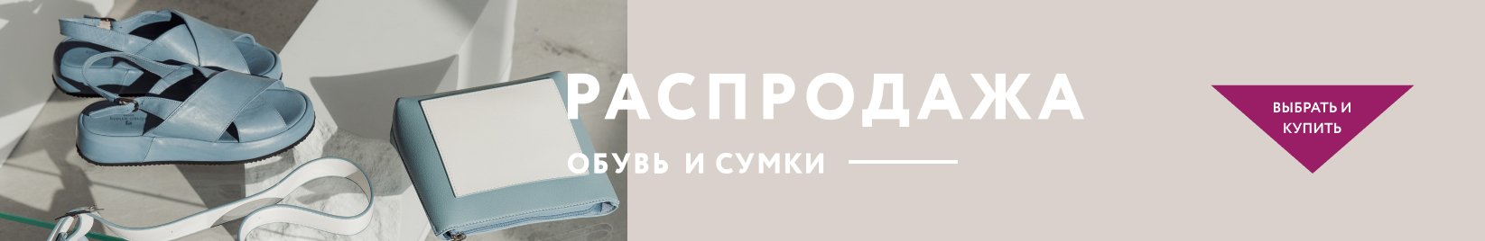 catalog_banner