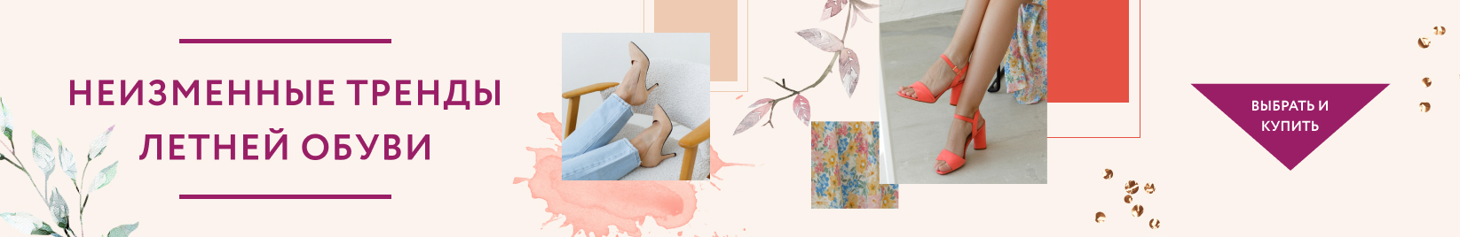 catalog_banner