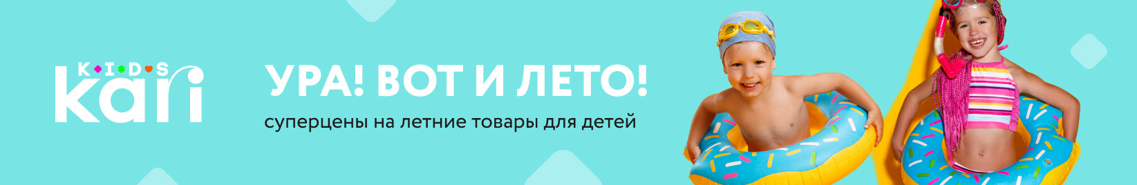 catalog_banner