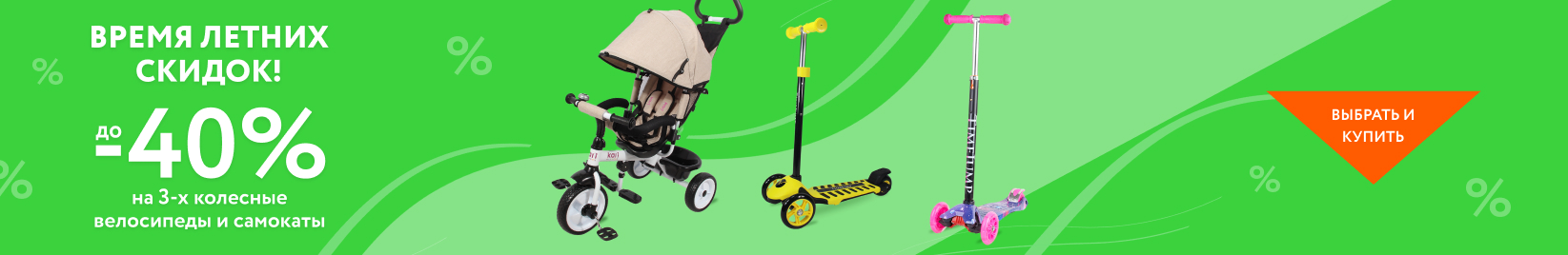 catalog_banner
