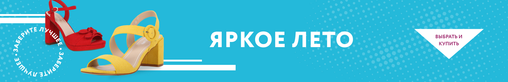 catalog_banner