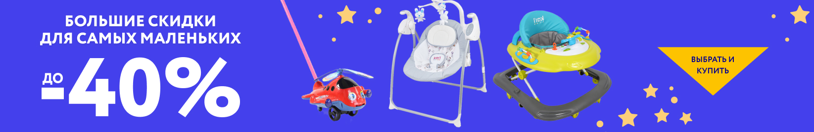 catalog_banner