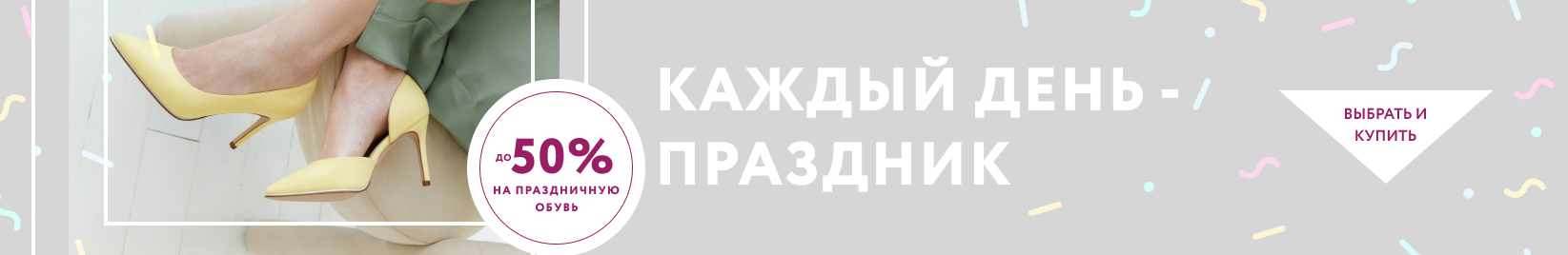 catalog_banner